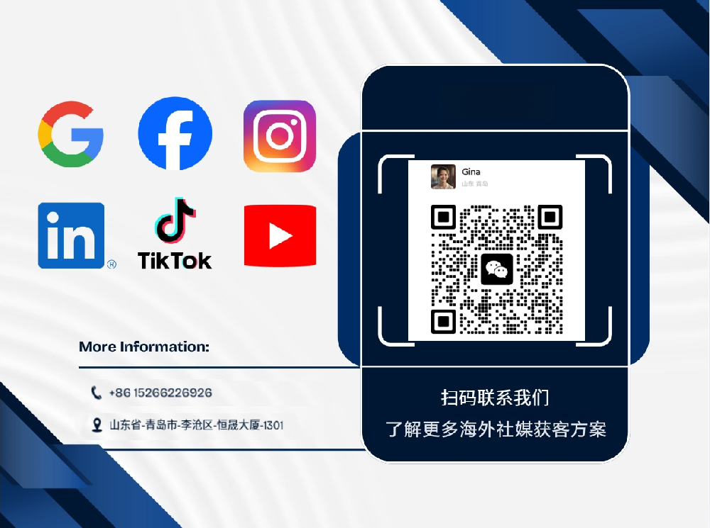 硅基枢纽：青岛如何成为Meta下一个“全球算法实验室”